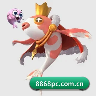 8868体育 APP